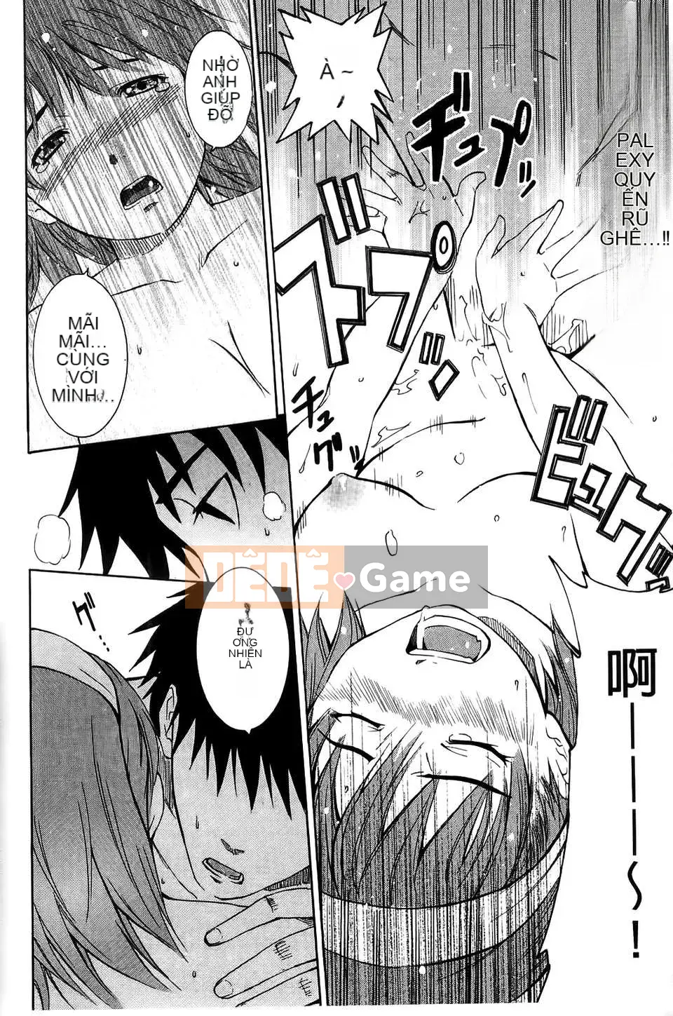 [Shihira Tatsuya] Cô gái không biết xấu hổ Cô gái không biết xấu hổ