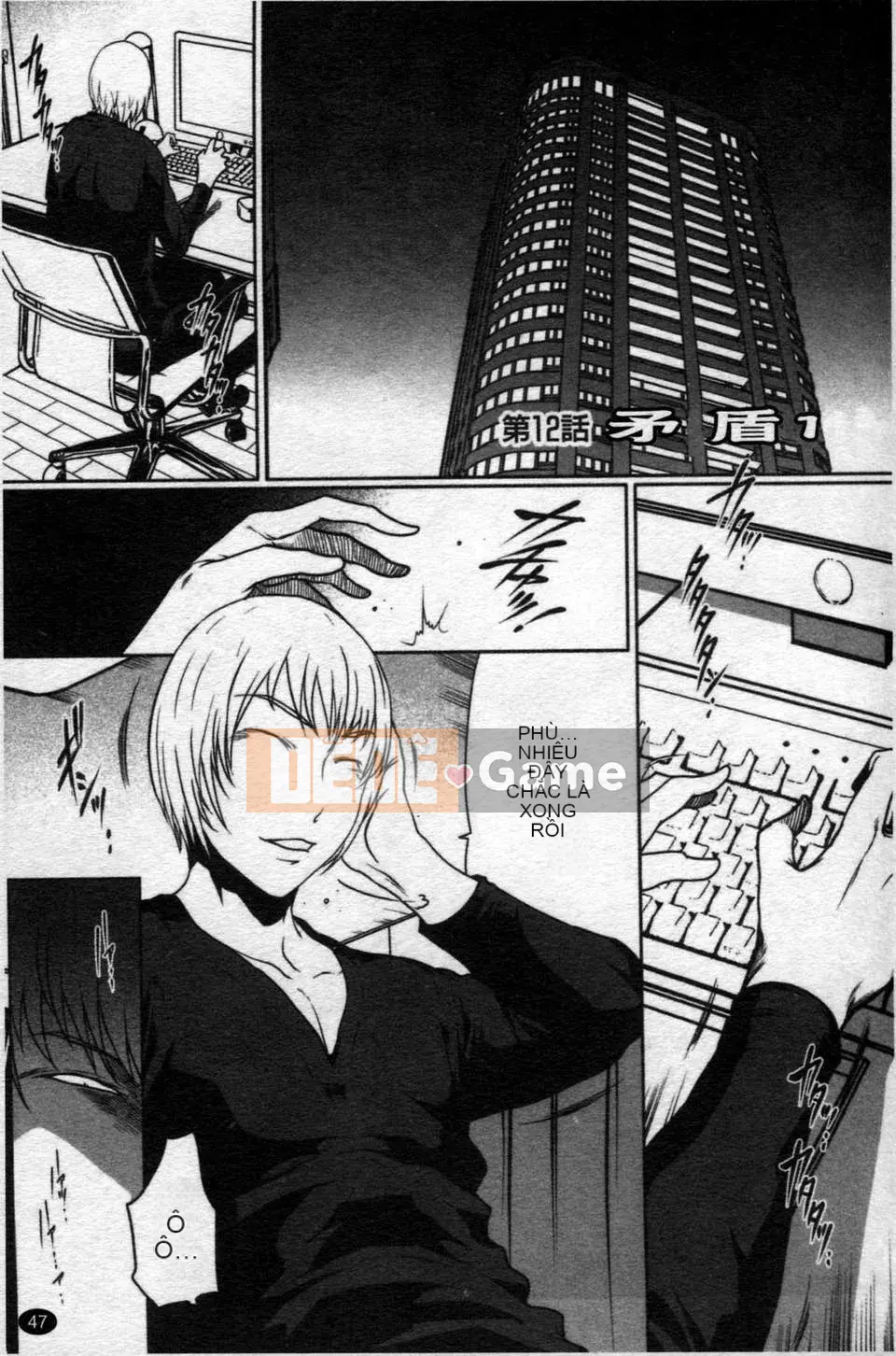 [LINDA][Sekirara Kanojo_2]