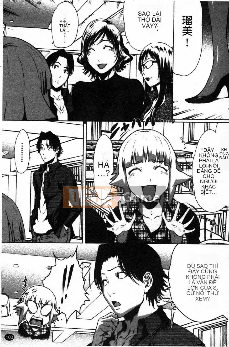 [LINDA][Sekirara Kanojo_2]