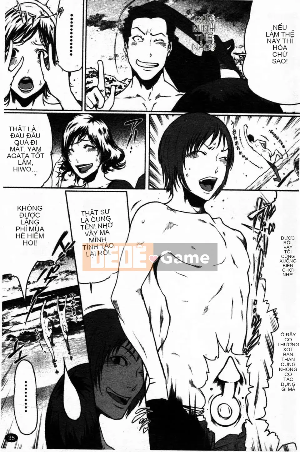 [LINDA][Sekirara Kanojo_2]