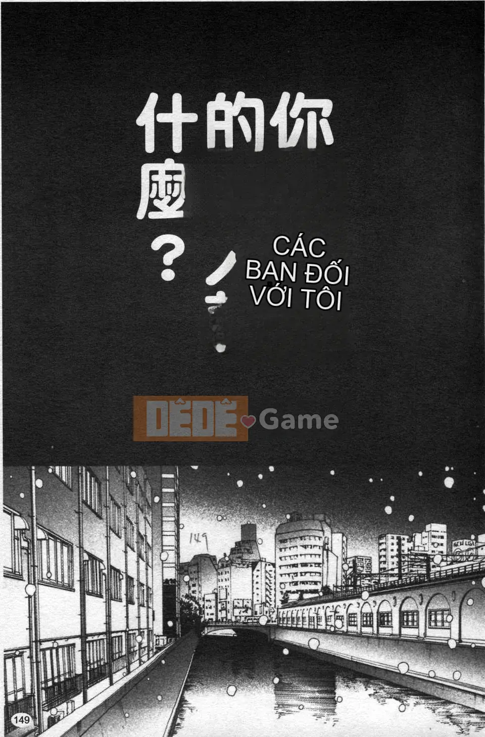 [LINDA][Sekirara Kanojo_2]