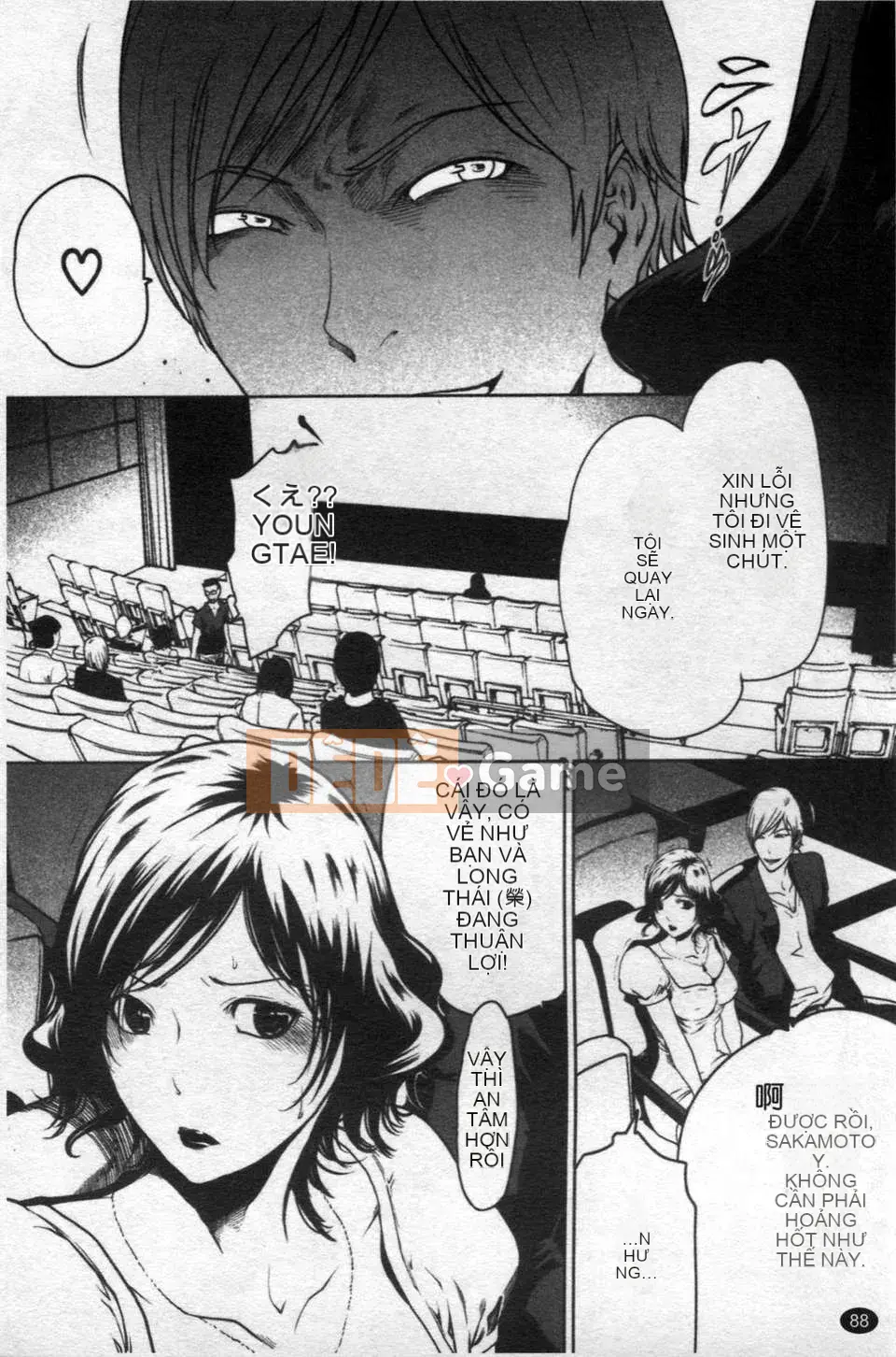 [LINDA][Sekirara Kanojo_2]