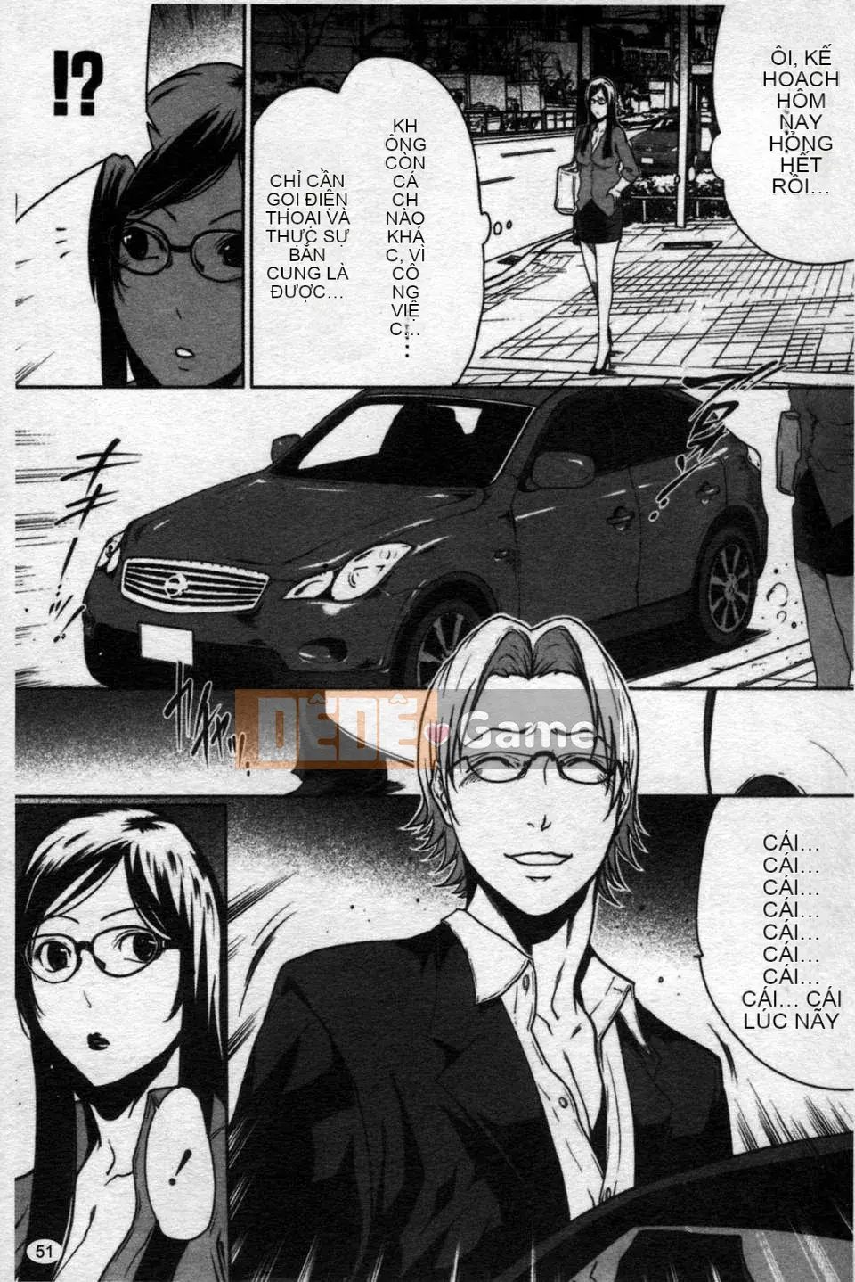 [LINDA][Sekirara Kanojo_2]