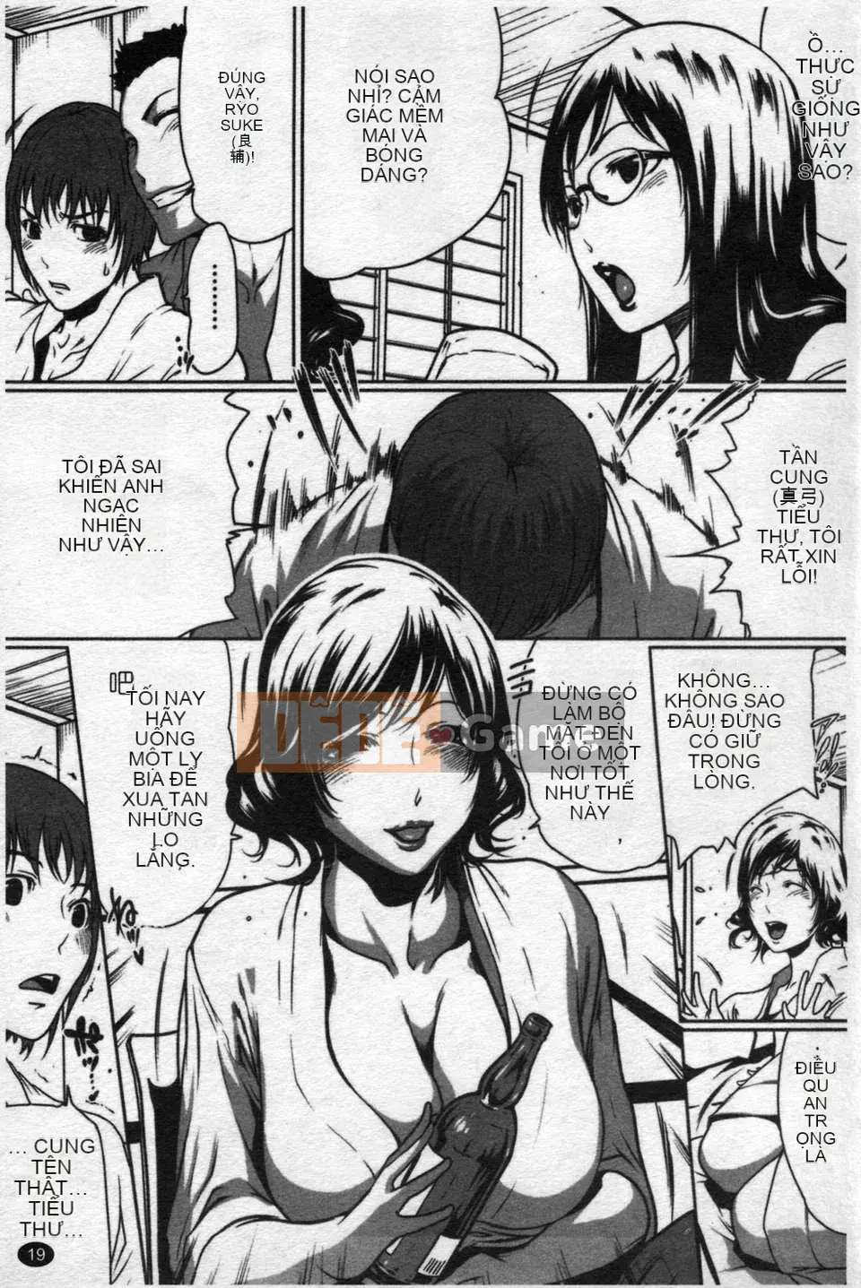 [LINDA][Sekirara Kanojo_2]