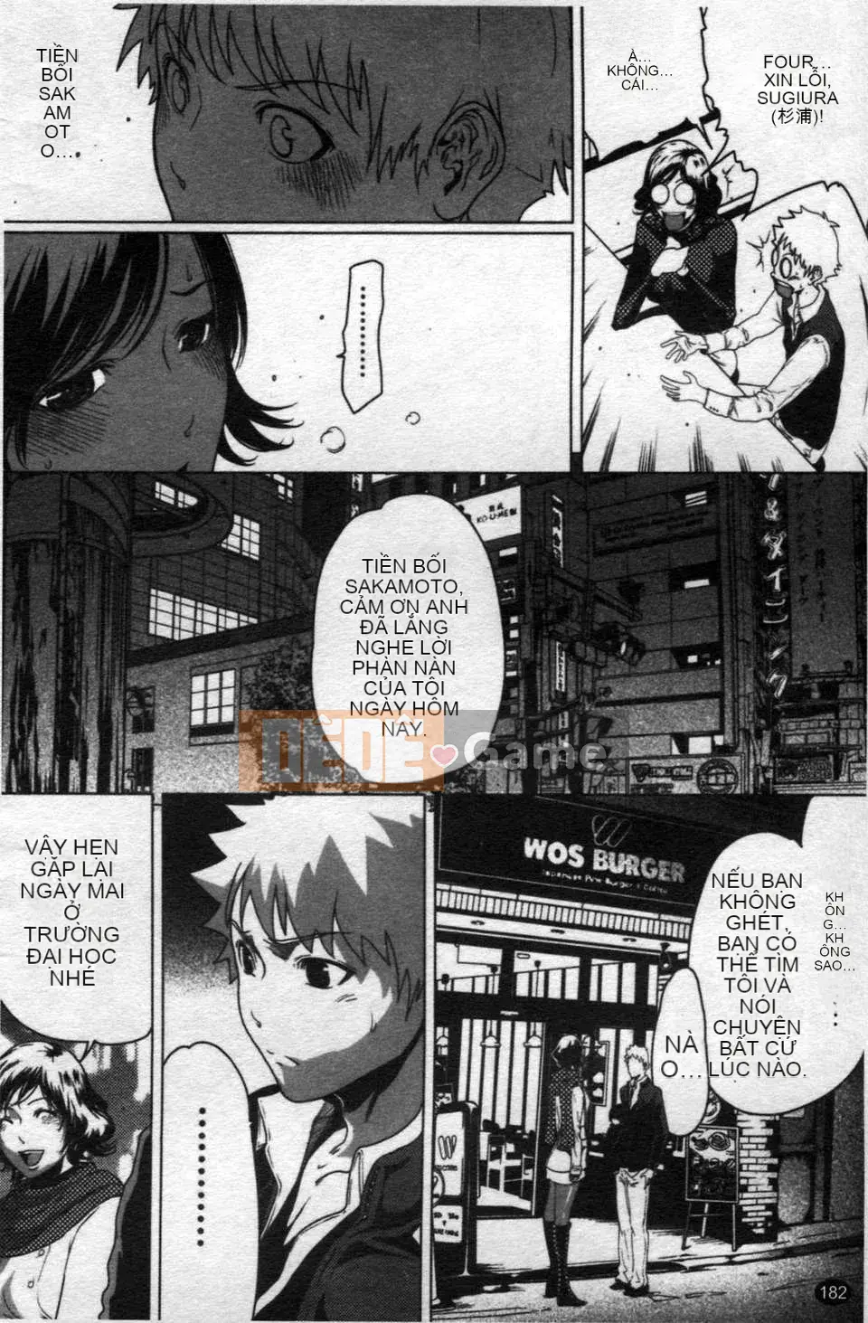 [LINDA][Sekirara Kanojo_2]