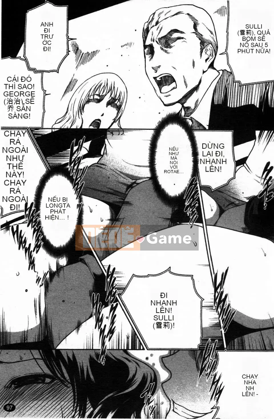 [LINDA][Sekirara Kanojo_2]