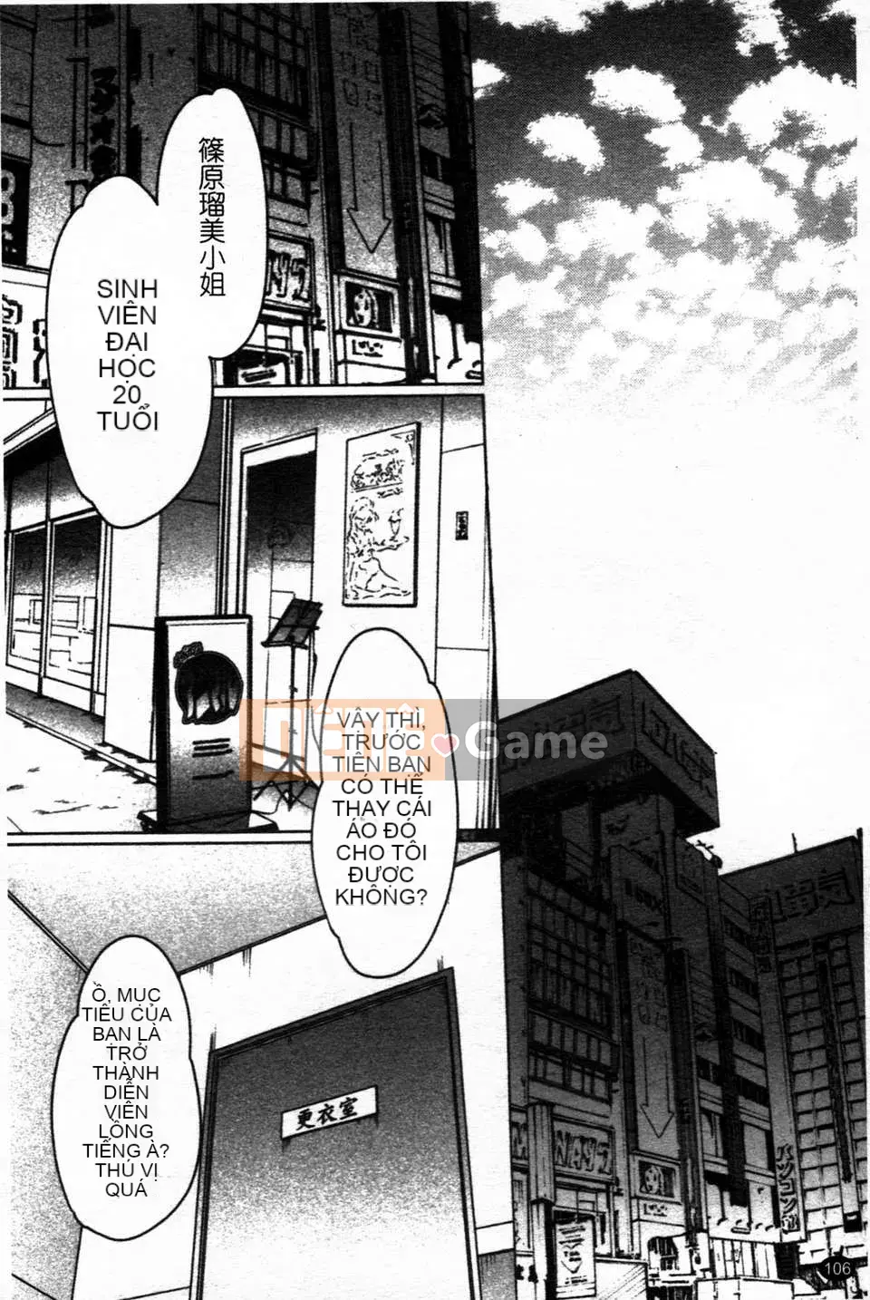 [LINDA][Sekirara Kanojo_2]