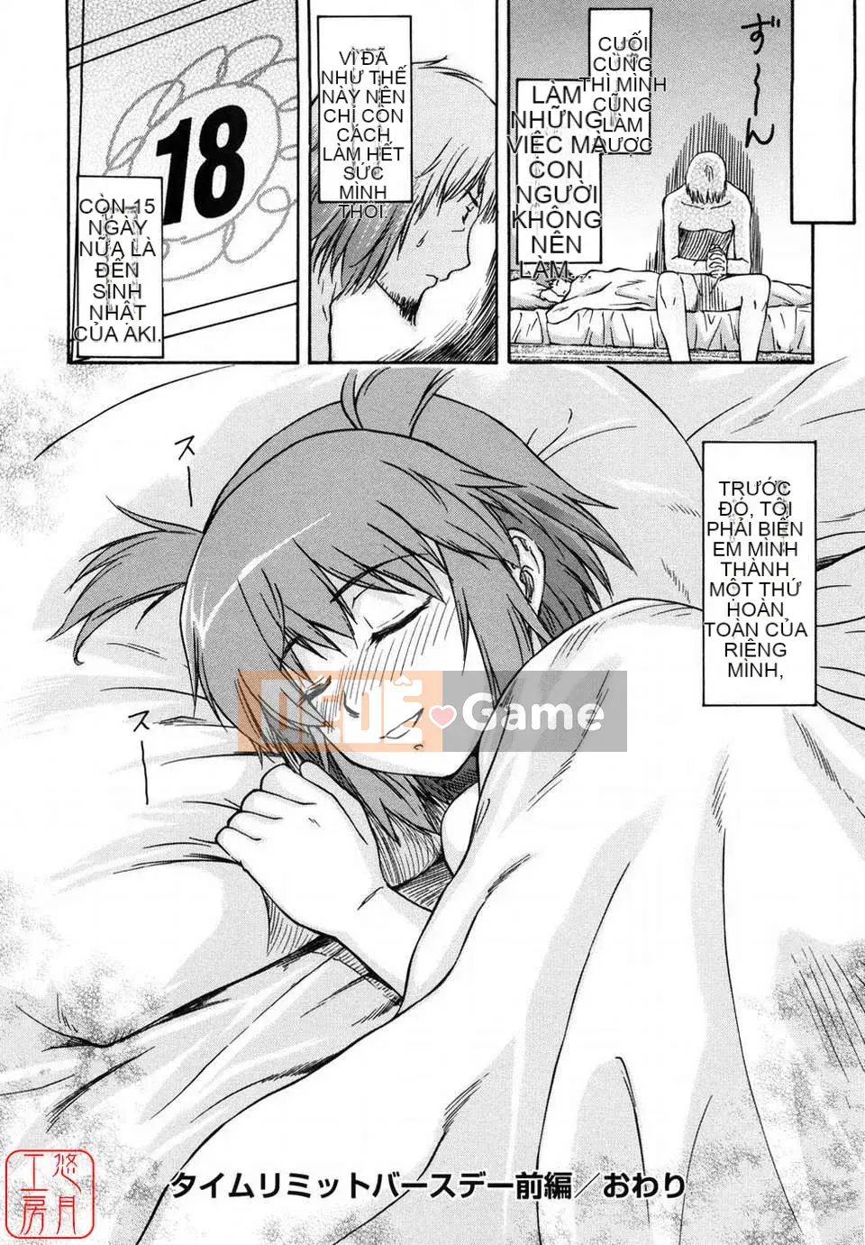 [Nagare Ippon] Girl's Bazaar [Tiếng Anh] @Yuzuki Koubou