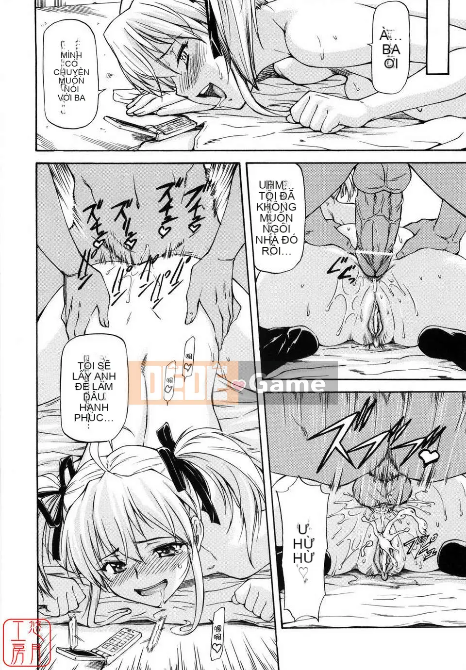 [Nagare Ippon] Girl's Bazaar [Tiếng Anh] @Yuzuki Koubou