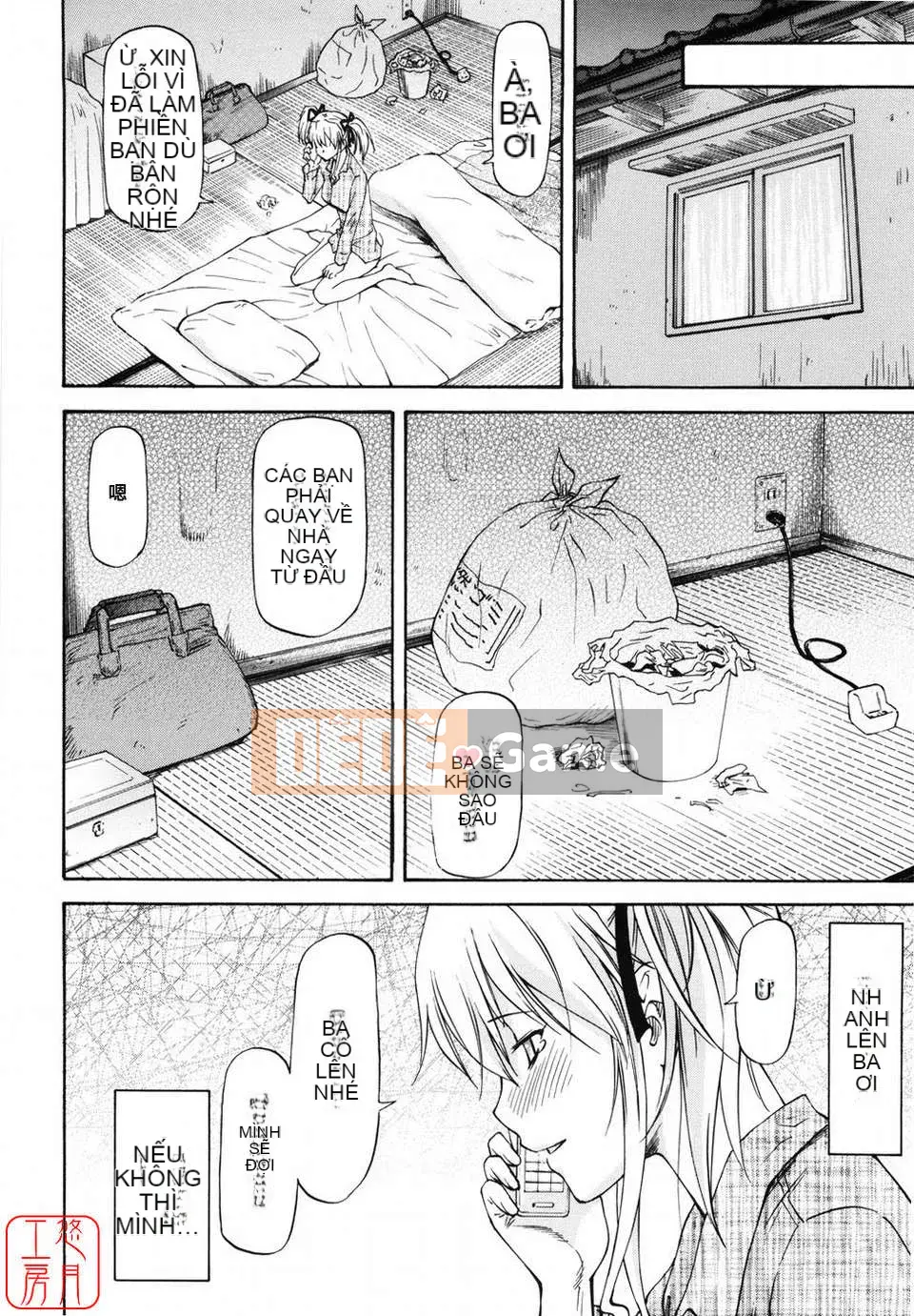 [Nagare Ippon] Girl's Bazaar [Tiếng Anh] @Yuzuki Koubou