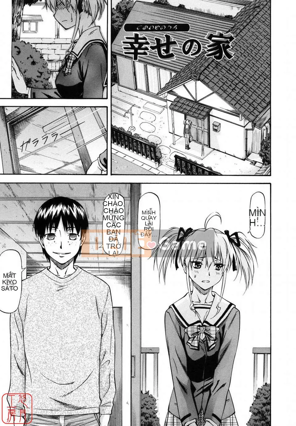 [Nagare Ippon] Girl's Bazaar [Tiếng Anh] @Yuzuki Koubou