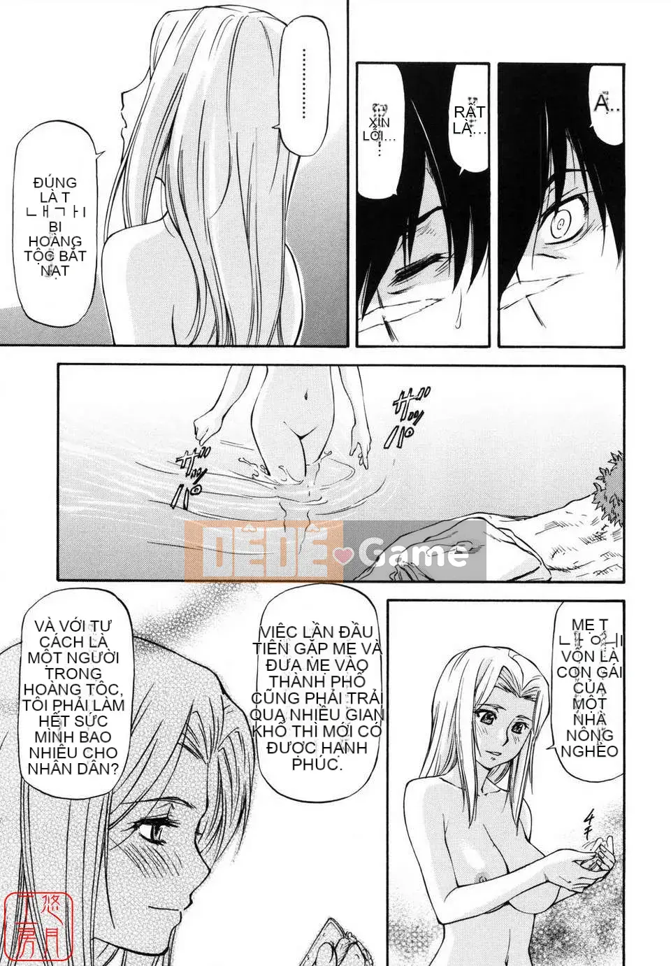 [Nagare Ippon] Girl's Bazaar [Tiếng Anh] @Yuzuki Koubou