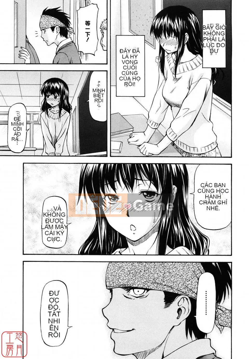 [Nagare Ippon] Girl's Bazaar [Tiếng Anh] @Yuzuki Koubou