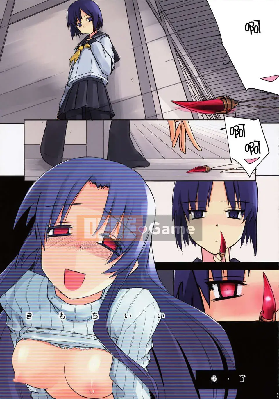 [Nagare Ippon] Girl's Bazaar [Tiếng Anh] @Yuzuki Koubou