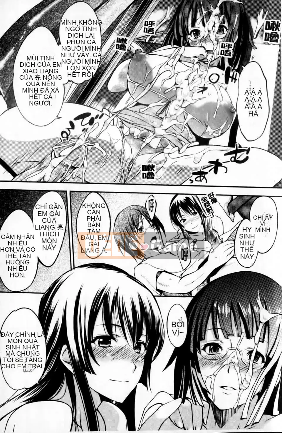 [Hanpera] Nước Sữa Aneiro (Nước Sữa Bóng) [C1493]