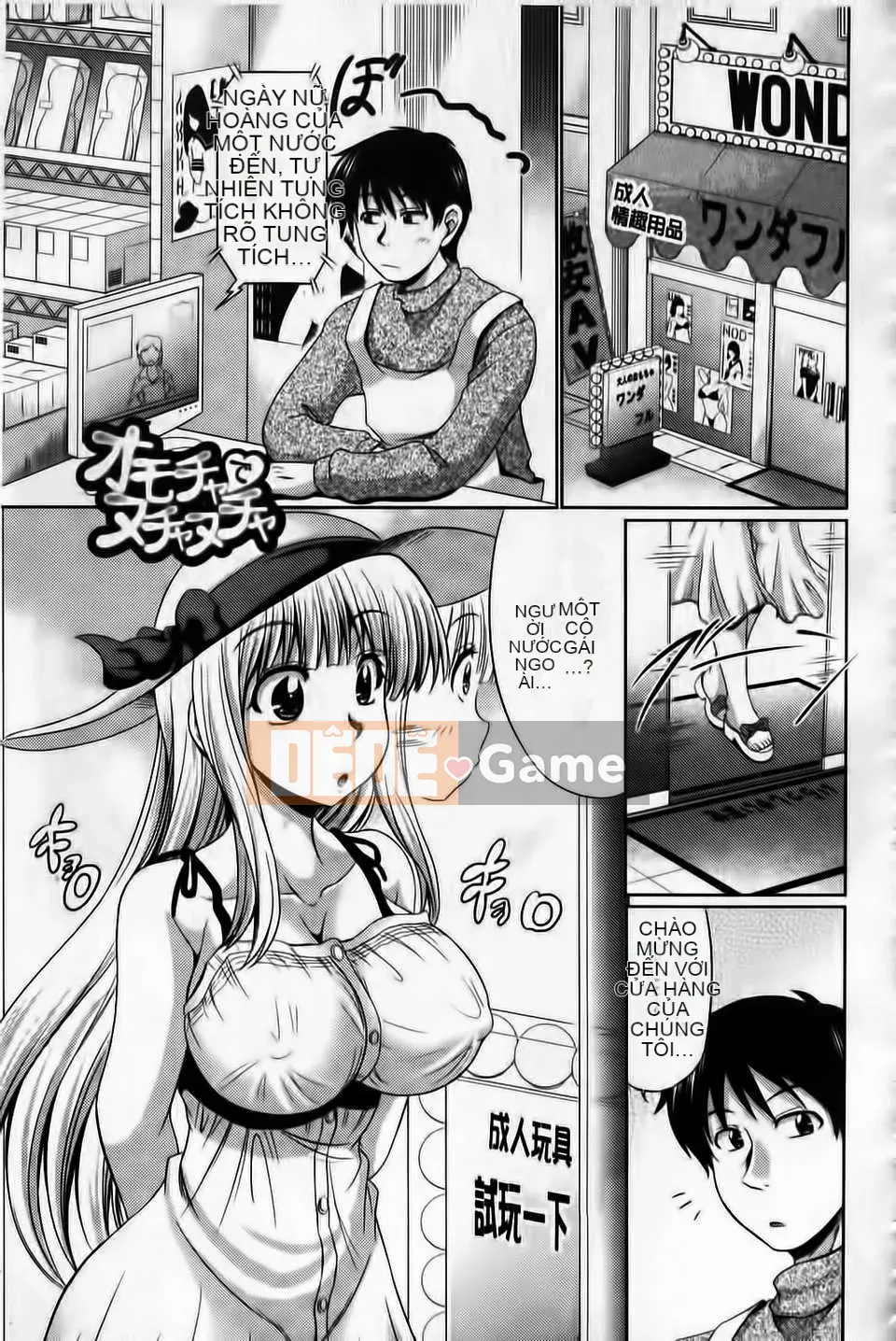 [Warashibe] Đẳng cấp cô dâu Ido (Tầm nhìn mới)