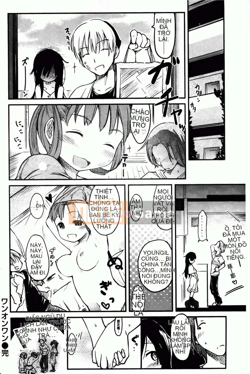 [Hige Namuchi] Hitokano [Bản đồ càn quét BOJJ]