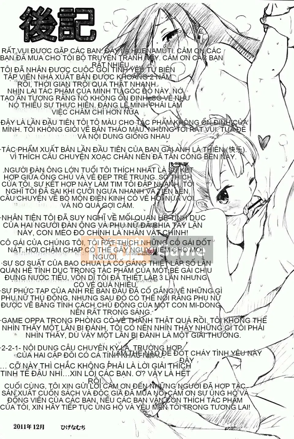 [Hige Namuchi] Hitokano [Bản đồ càn quét BOJJ]