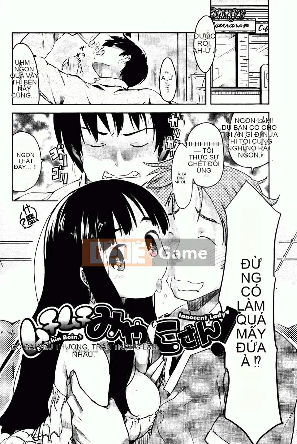 [Hige Namuchi] Hitokano [Bản đồ càn quét BOJJ]