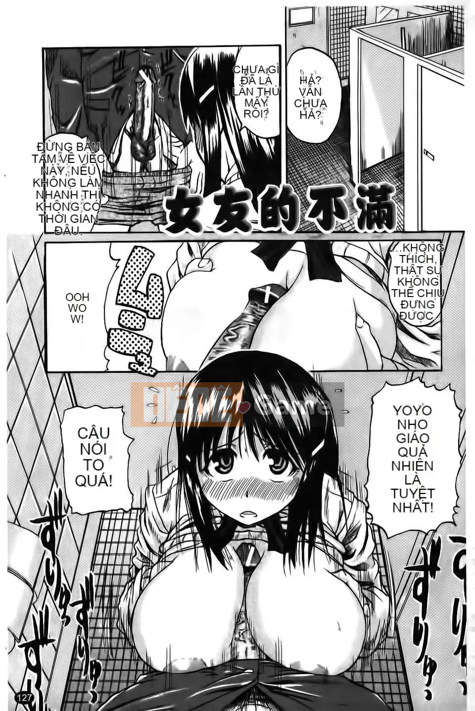 [Yoshimura Tatsumaki] Paikoki ~ Sự phân tách của cô ấy là sữa thủ dâm ~ (Trái tim thiên thần)