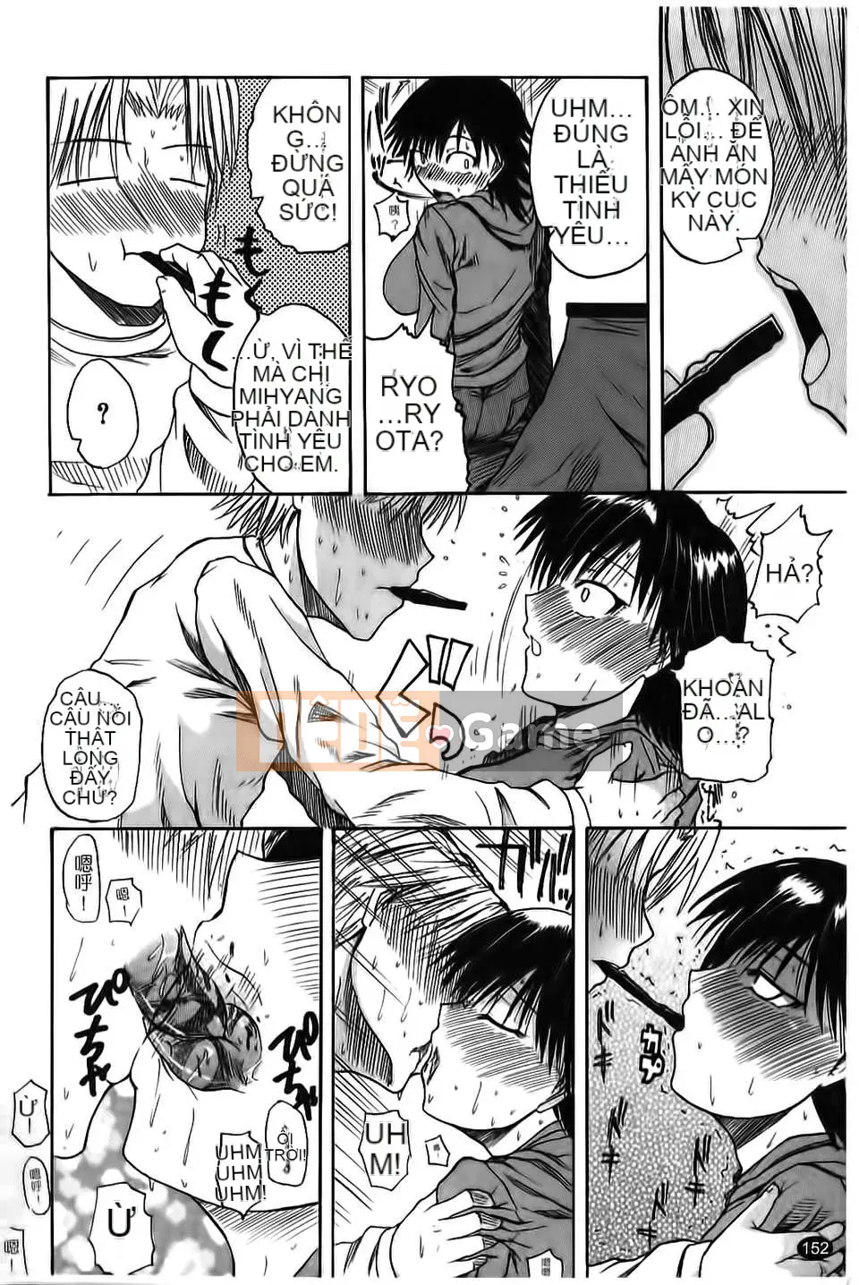 [Yoshimura Tatsumaki] Paikoki ~ Sự phân tách của cô ấy là sữa thủ dâm ~ (Trái tim thiên thần)