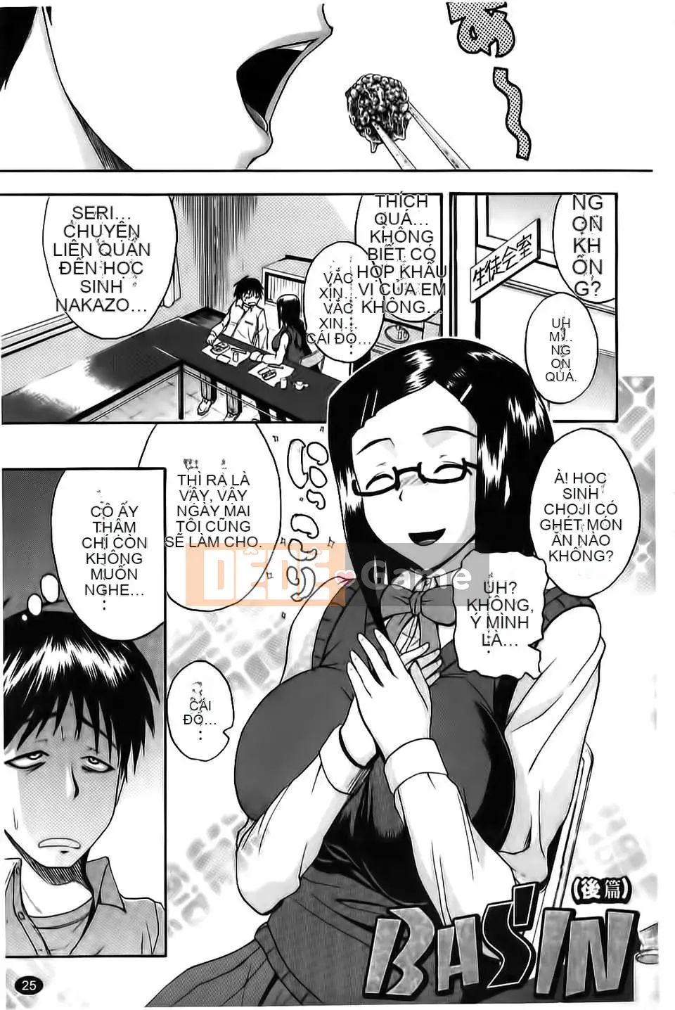 [Yoshimura Tatsumaki] Paikoki ~ Sự phân tách của cô ấy là sữa thủ dâm ~ (Trái tim thiên thần)