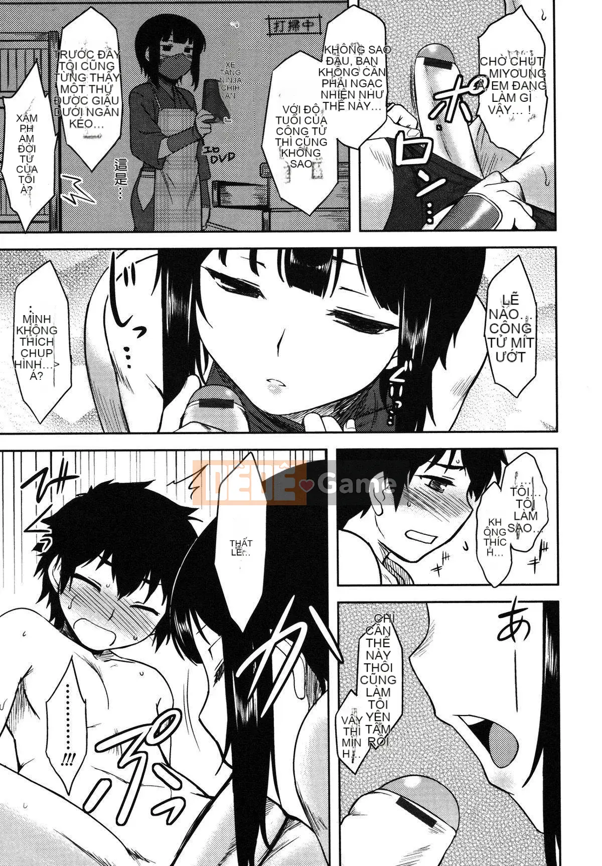 [Dr.P] Mikage-san của tôi [12-04-05][Sahashi Minato Han]