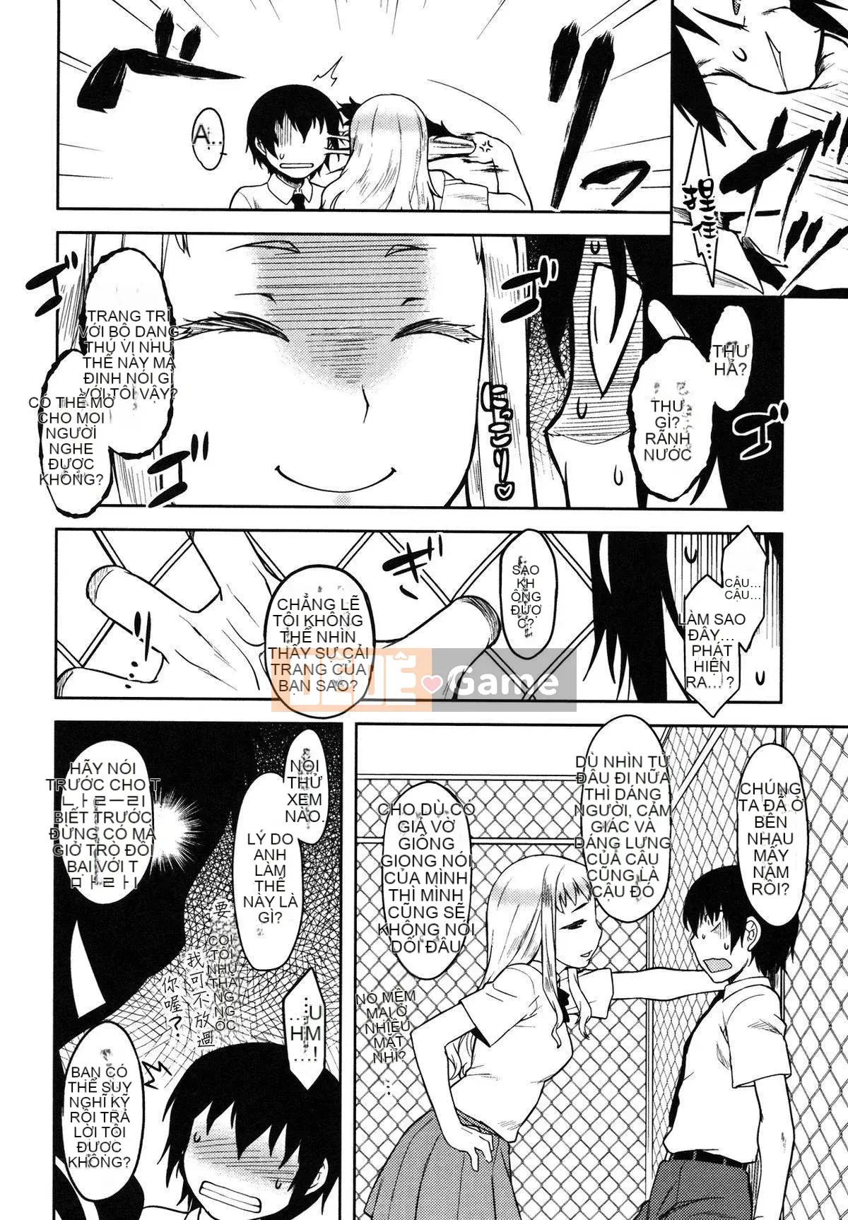 [Dr.P] Mikage-san của tôi [12-04-05][Sahashi Minato Han]