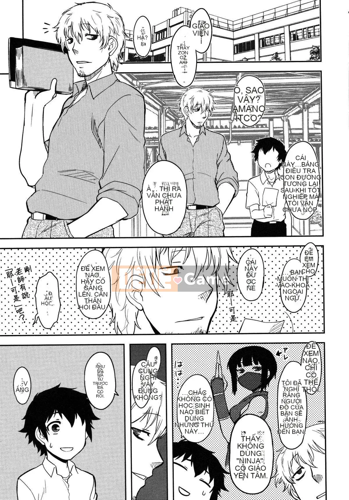 [Dr.P] Mikage-san của tôi [12-04-05][Sahashi Minato Han]