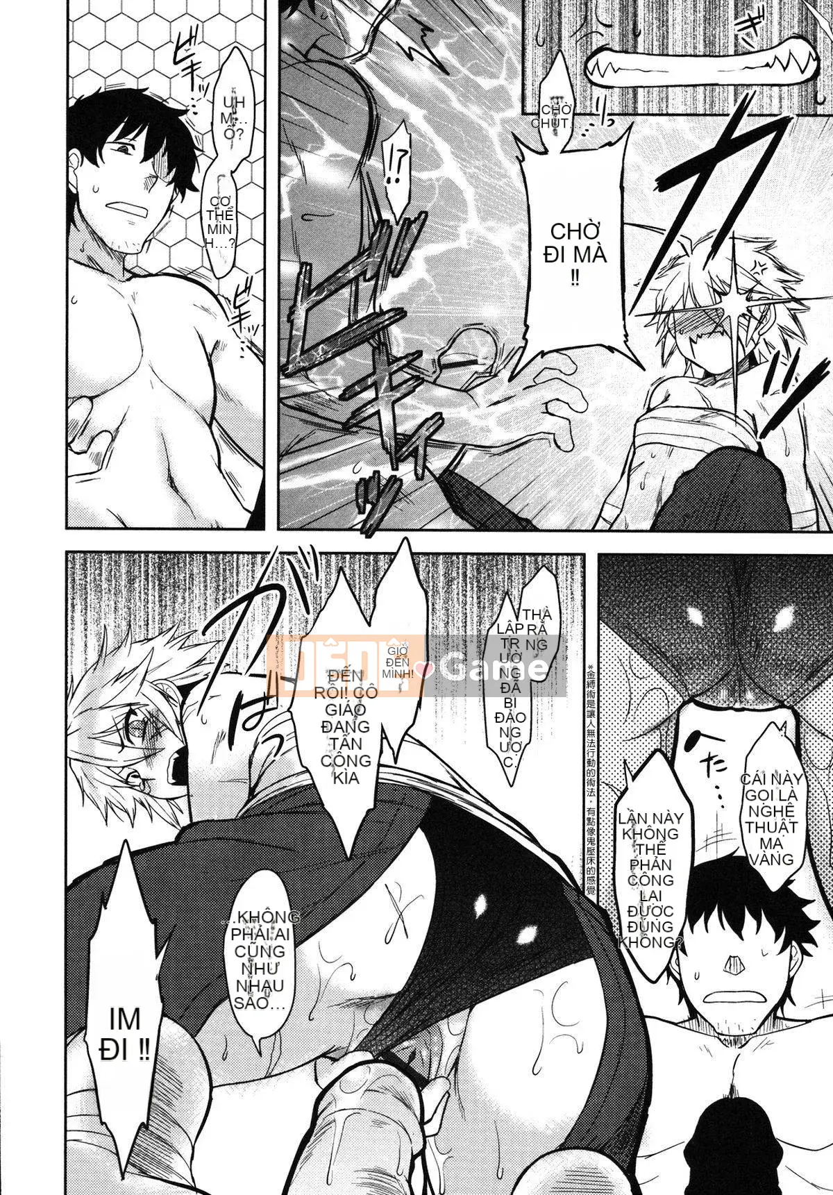 [Dr.P] Mikage-san của tôi [12-04-05][Sahashi Minato Han]