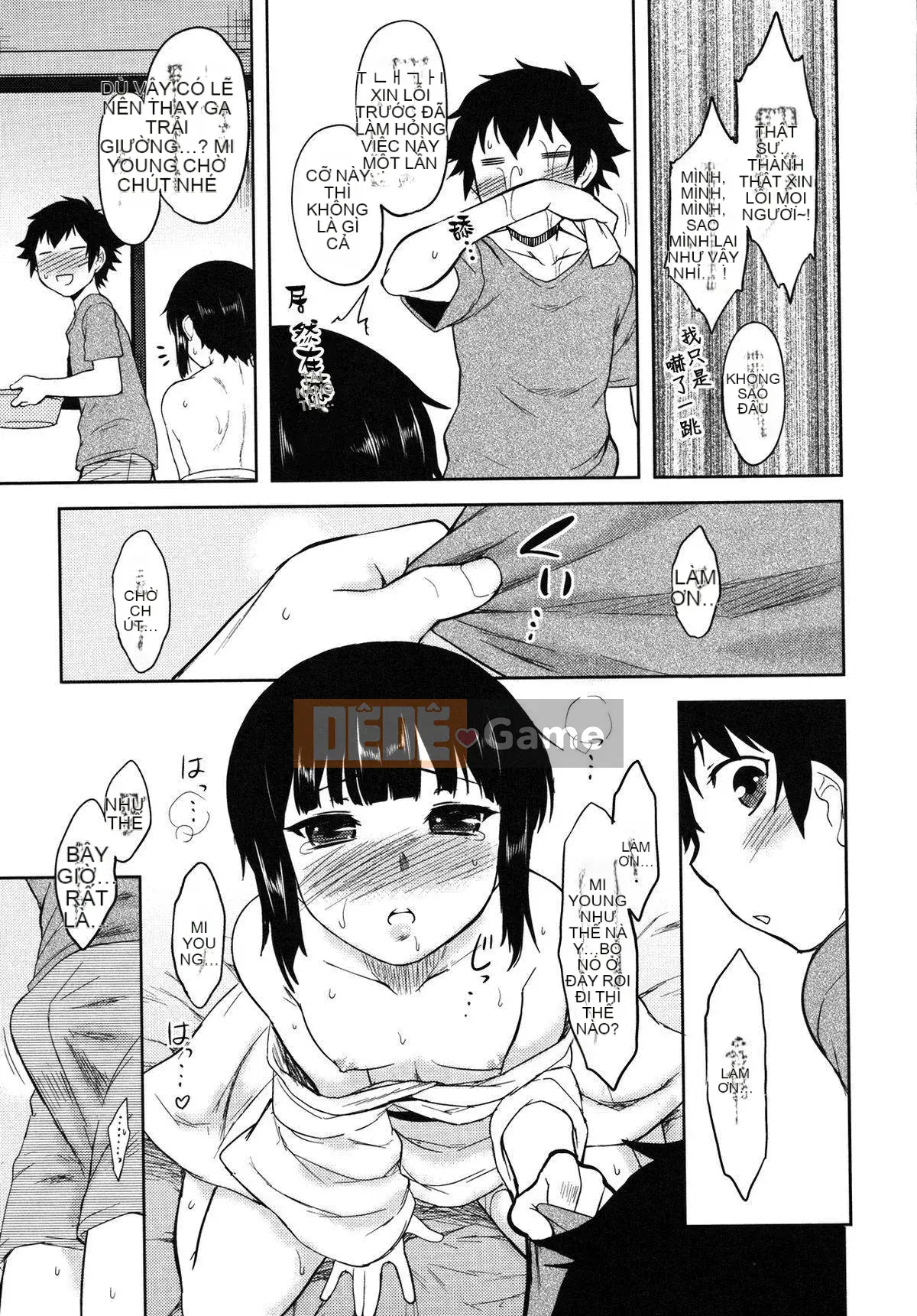 [Dr.P] Mikage-san của tôi [12-04-05][Sahashi Minato Han]