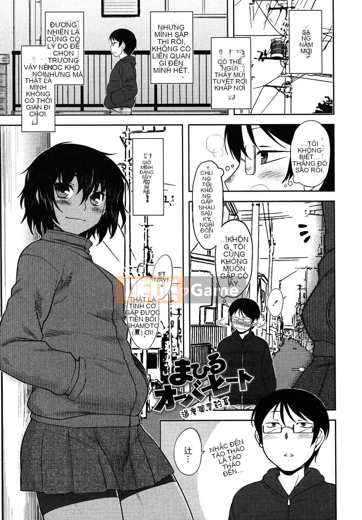 [Dr.P] Mikage-san của tôi [12-04-05][Sahashi Minato Han]
