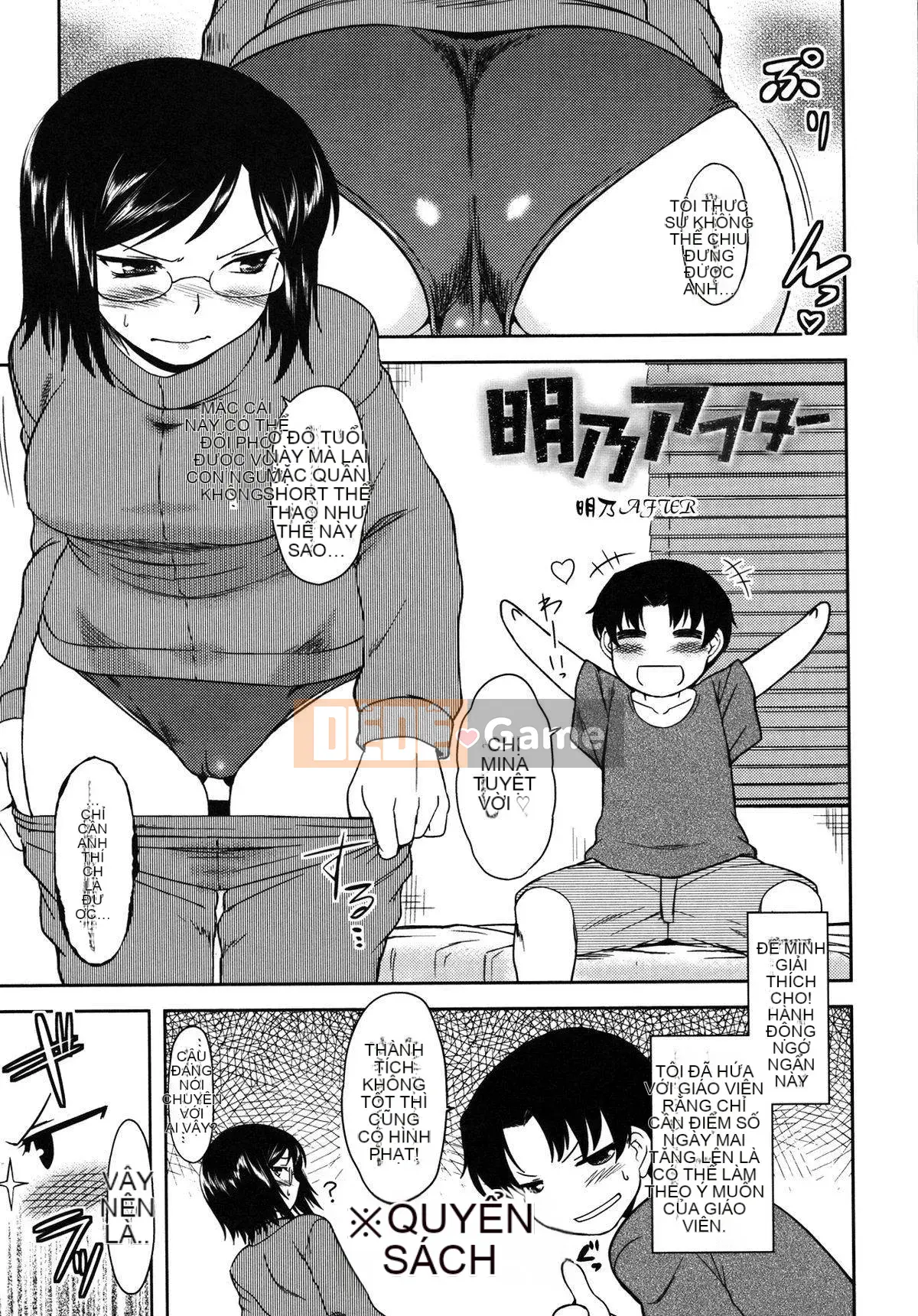 [Dr.P] Mikage-san của tôi [12-04-05][Sahashi Minato Han]