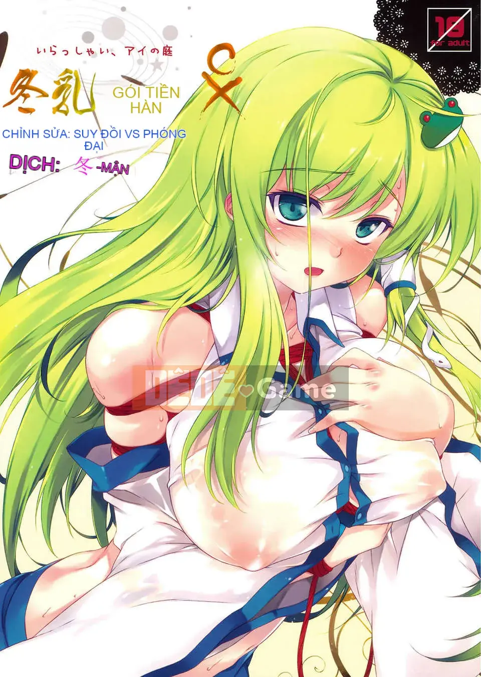 [Dong Yunlong] YÊU & Hate 01 [Văn hóa Trung Quốc]