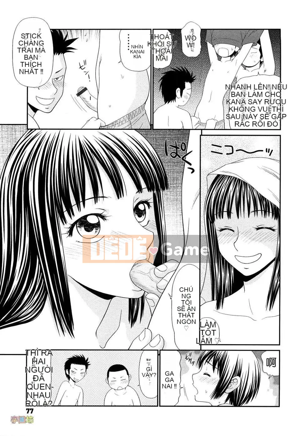 [Ikoma Ippei] Vú to và Vú nhỏ (Gairyu Ban)