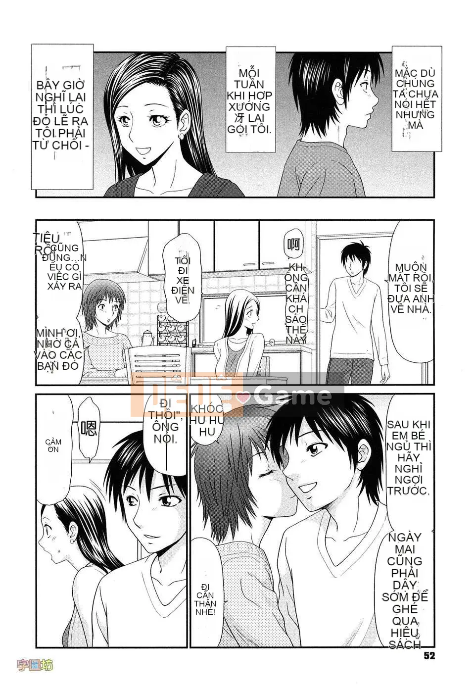 [Ikoma Ippei] Vú to và Vú nhỏ (Gairyu Ban)