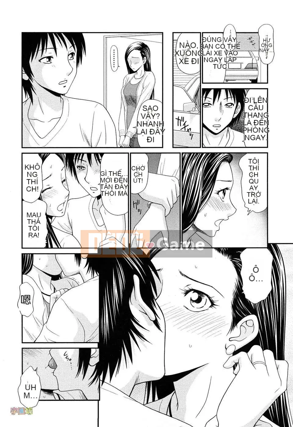 [Ikoma Ippei] Vú to và Vú nhỏ (Gairyu Ban)