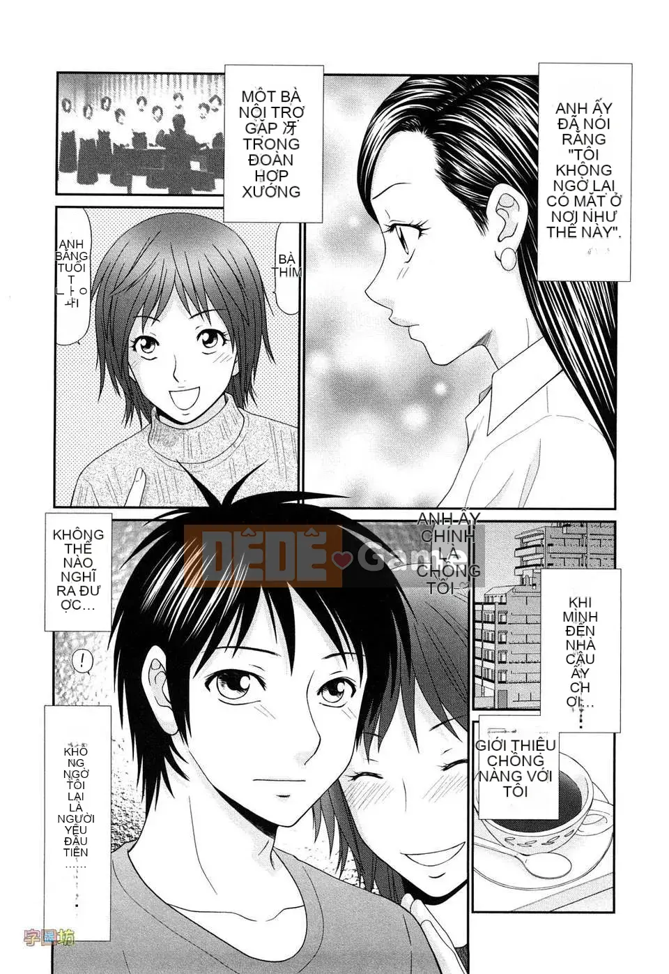 [Ikoma Ippei] Vú to và Vú nhỏ (Gairyu Ban)