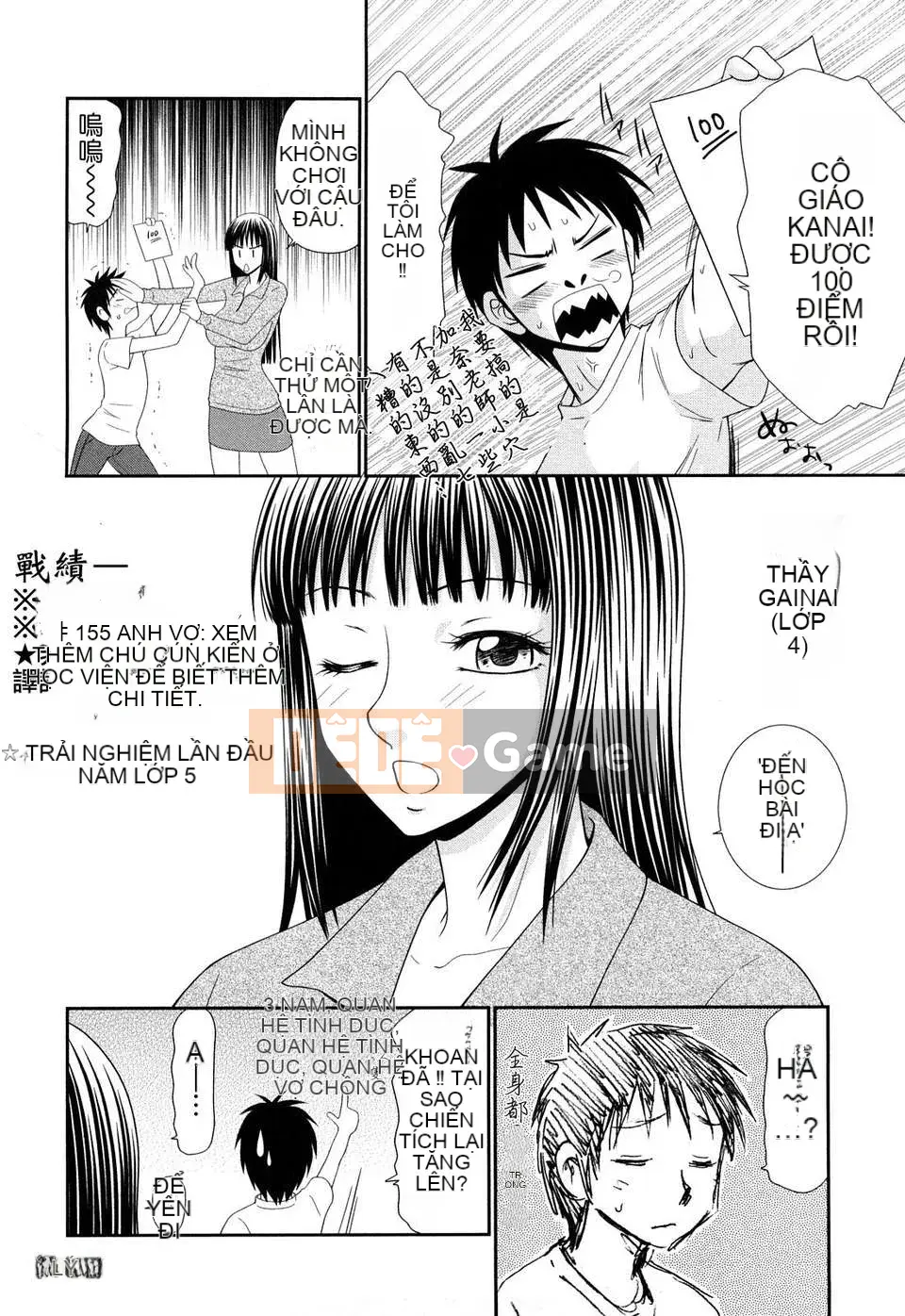 [Ikoma Ippei] Vú to và Vú nhỏ (Gairyu Ban)