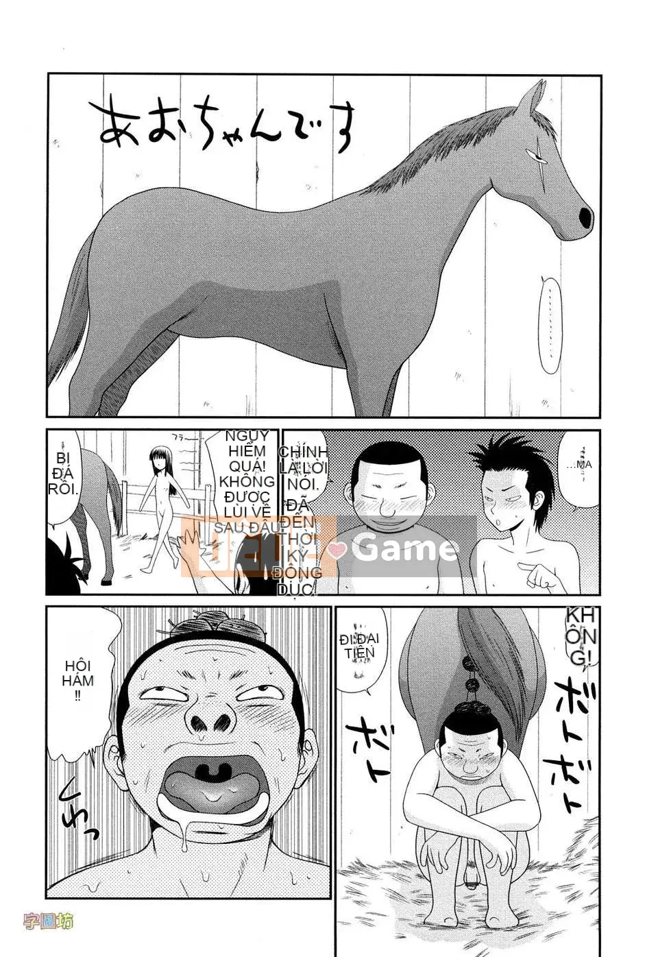 [Ikoma Ippei] Vú to và Vú nhỏ (Gairyu Ban)