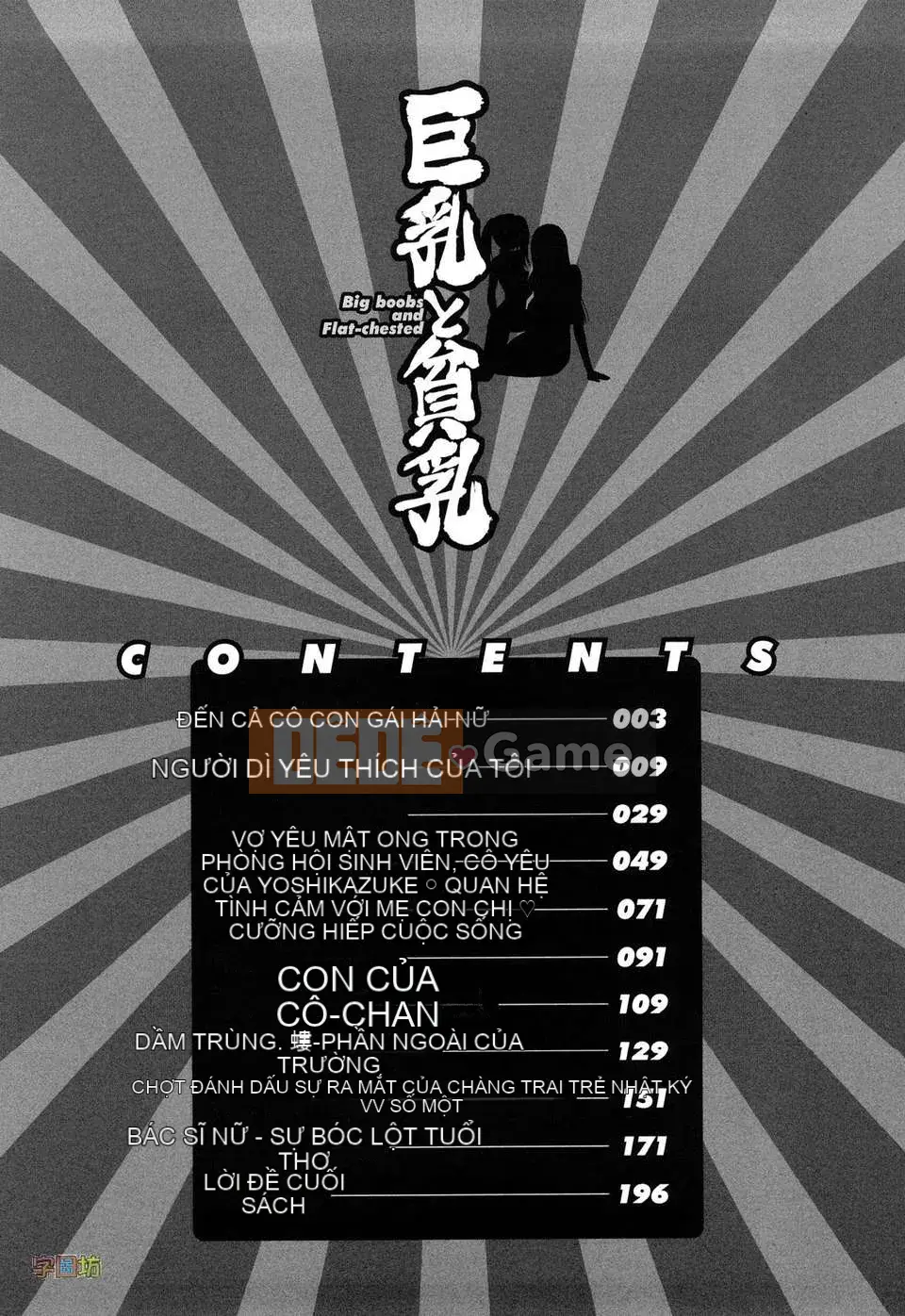 [Ikoma Ippei] Vú to và Vú nhỏ (Gairyu Ban)