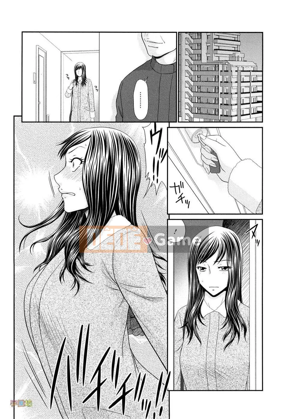 [Ikoma Ippei] Vú to và Vú nhỏ (Gairyu Ban)