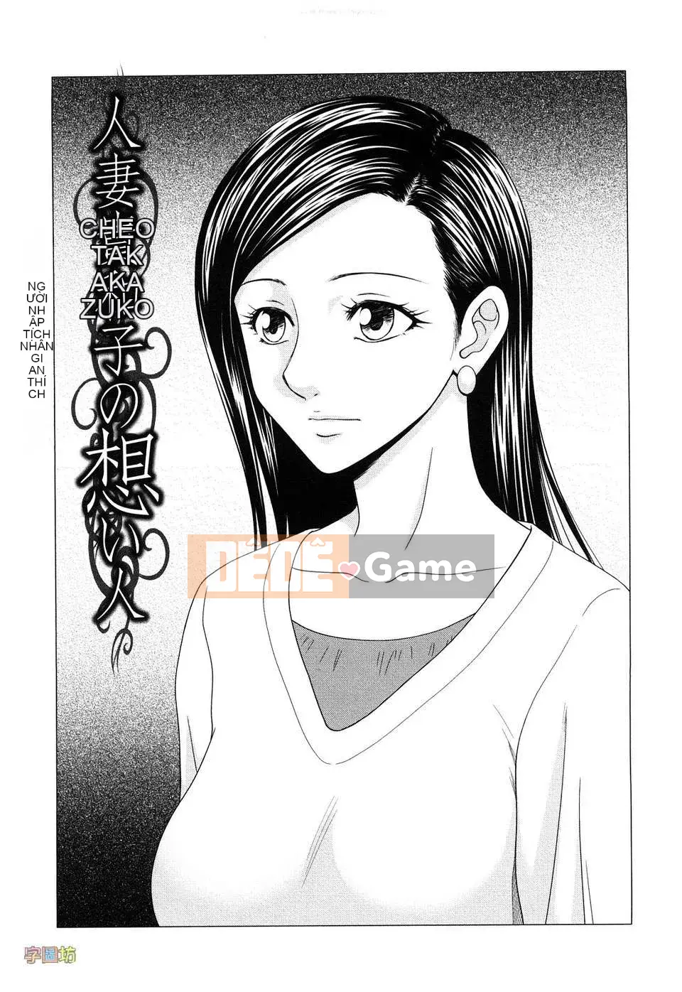 [Ikoma Ippei] Vú to và Vú nhỏ (Gairyu Ban)