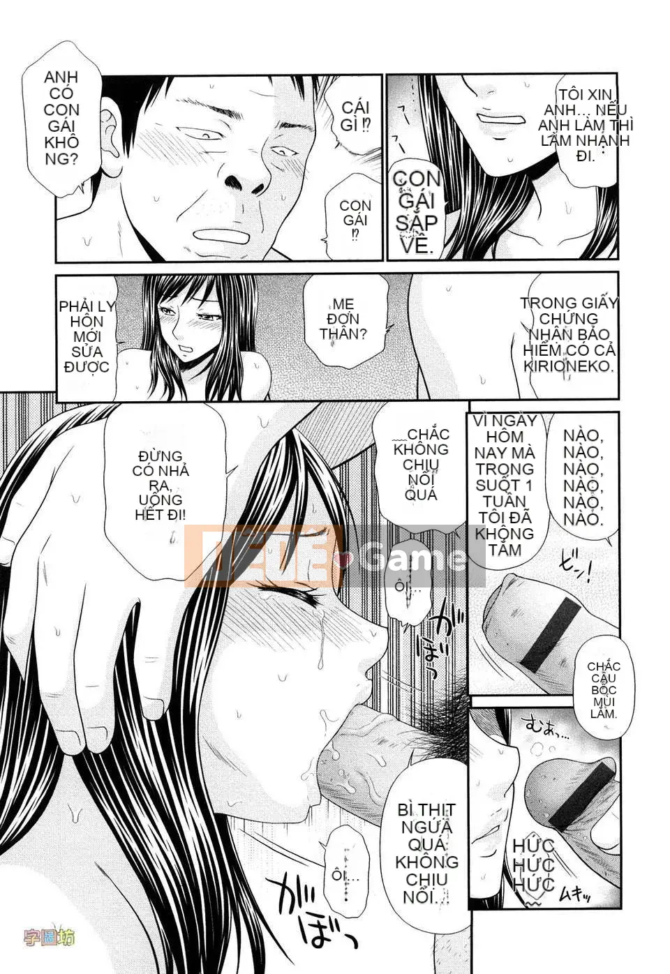 [Ikoma Ippei] Vú to và Vú nhỏ (Gairyu Ban)