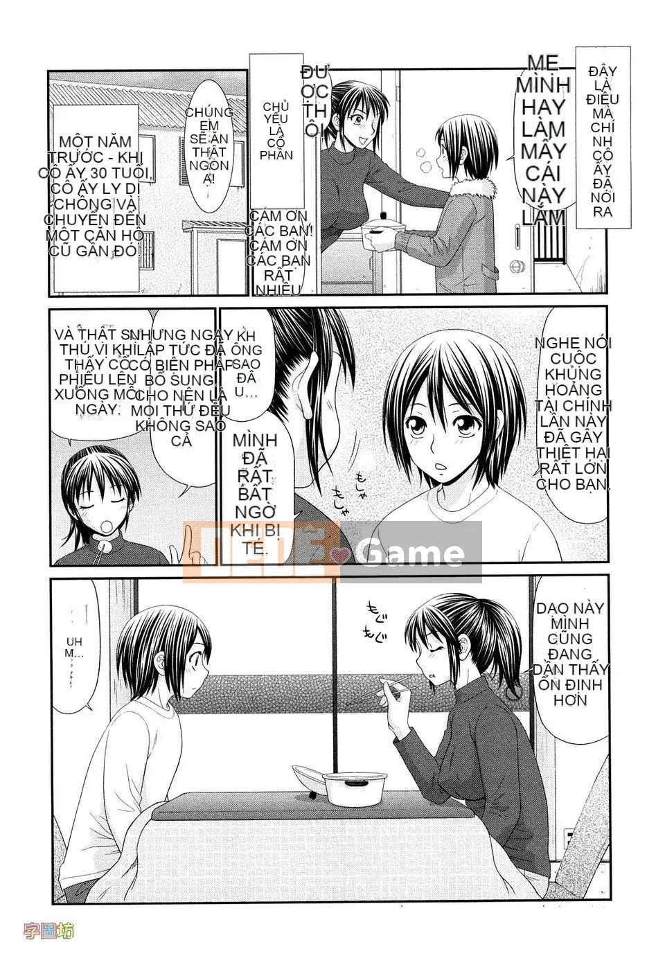 [Ikoma Ippei] Vú to và Vú nhỏ (Gairyu Ban)