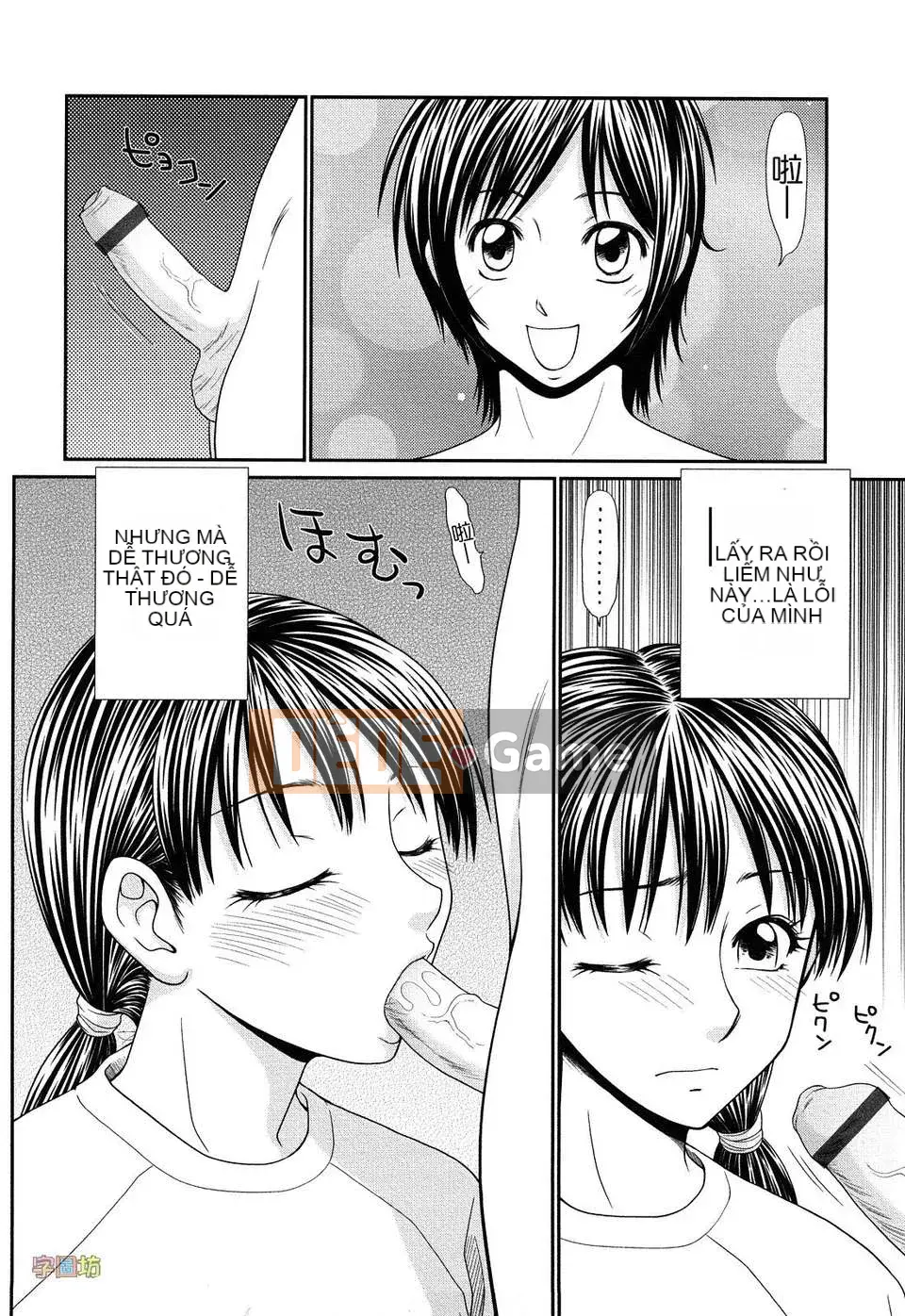 [Ikoma Ippei] Vú to và Vú nhỏ (Gairyu Ban)