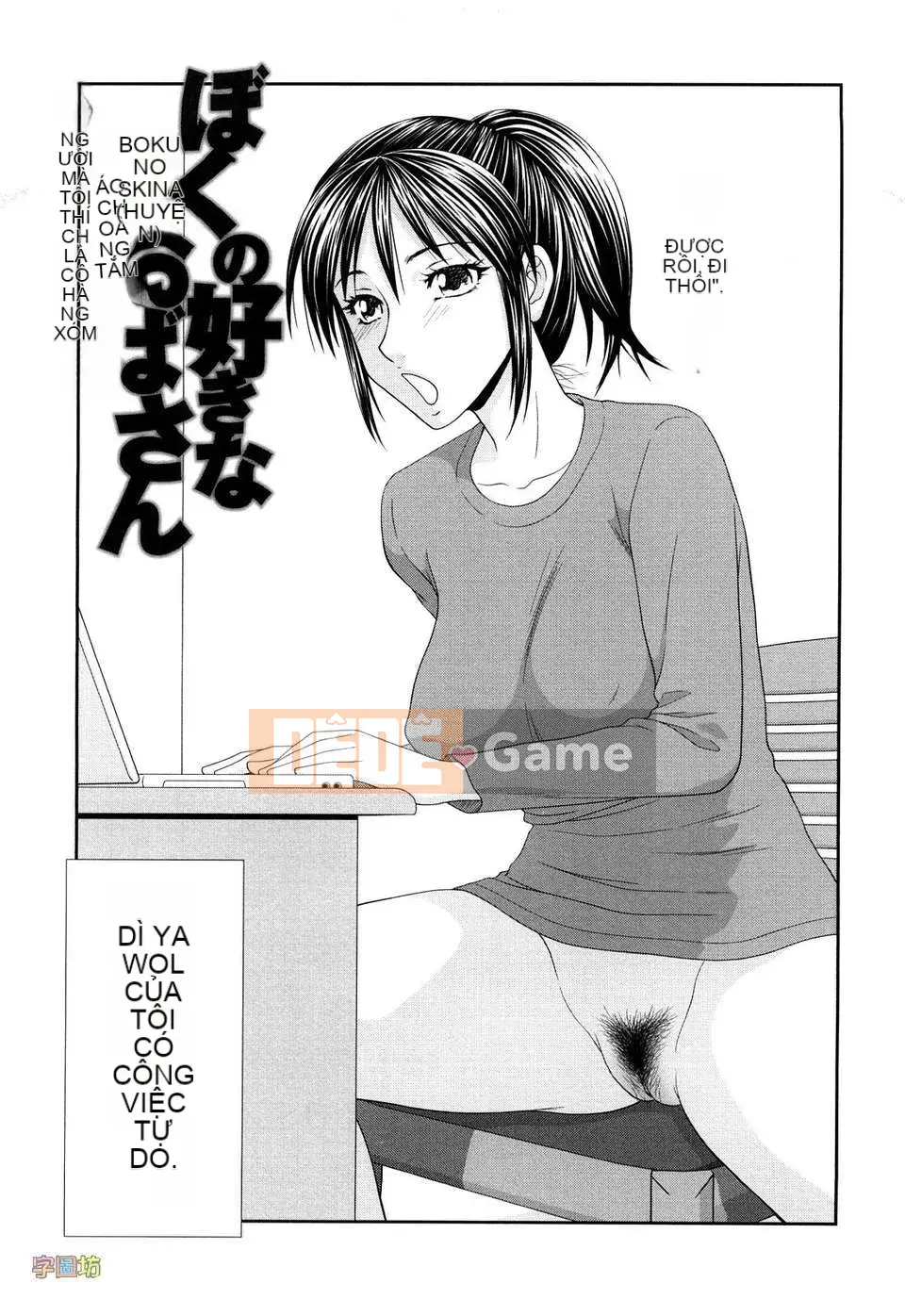 [Ikoma Ippei] Vú to và Vú nhỏ (Gairyu Ban)