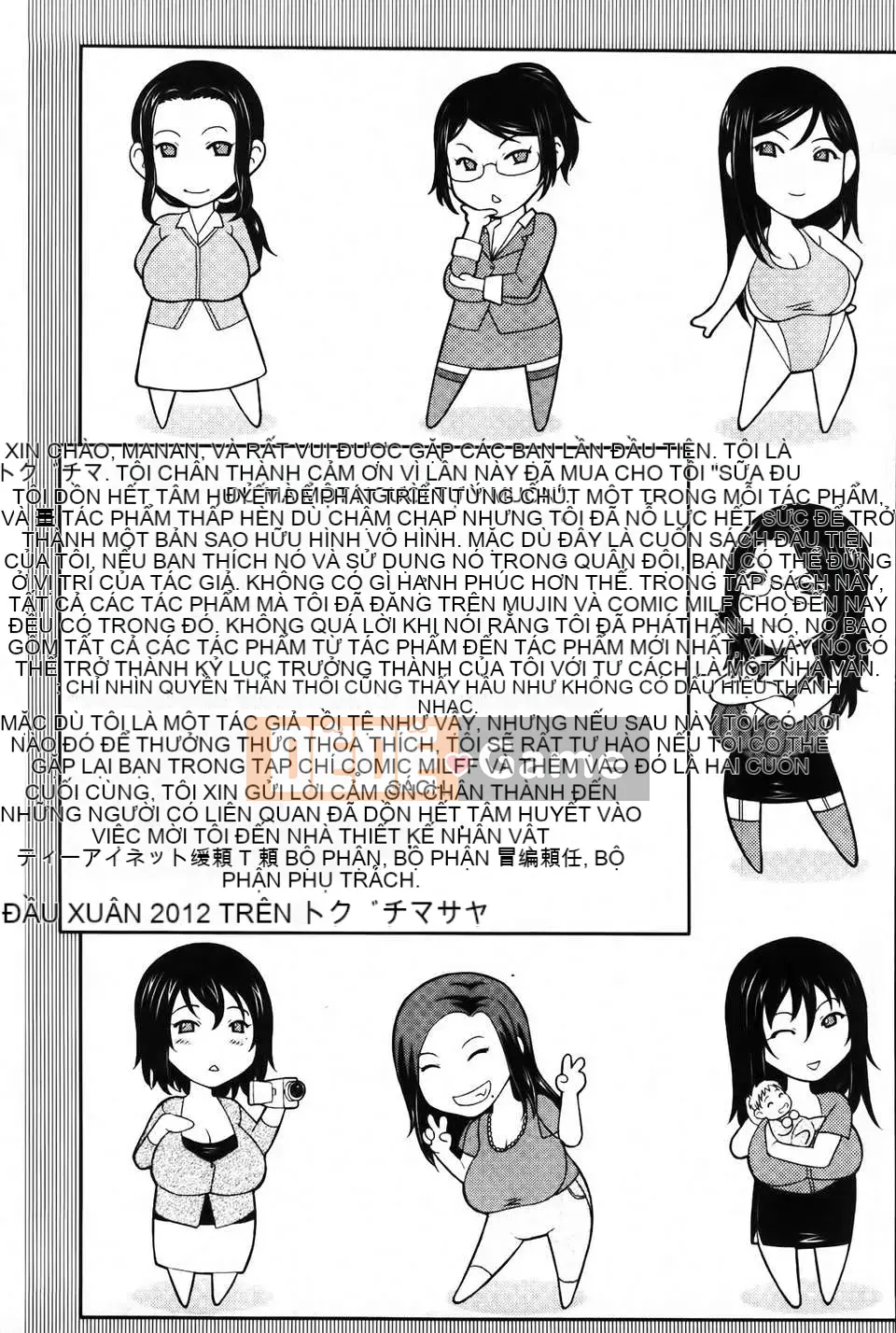 [Toguchi Masaya] Sữa Agatsuma Tare