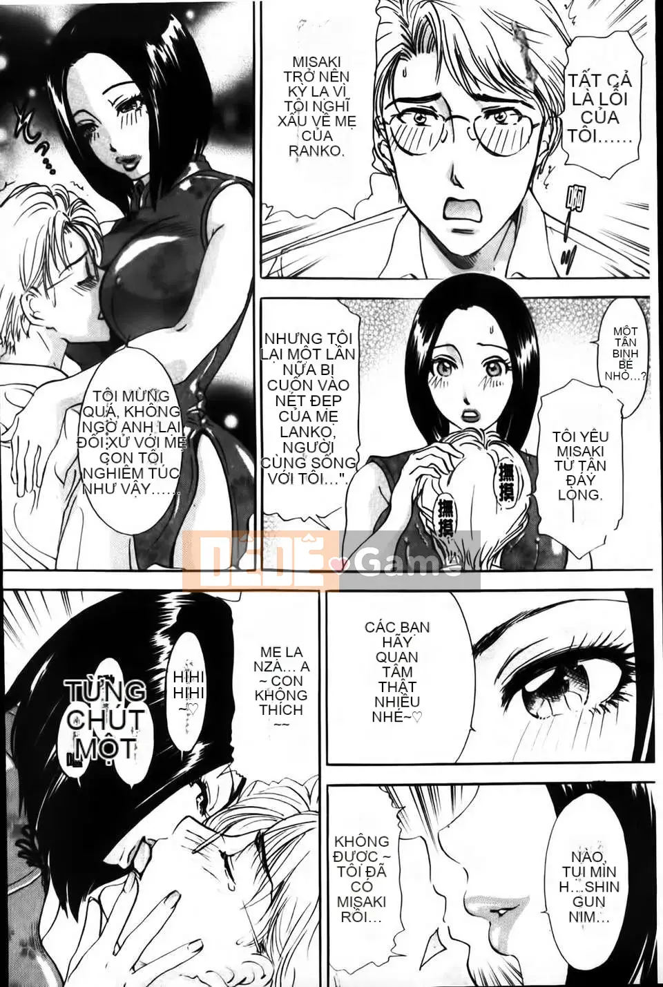 [Amano Jaku] Nhật ký đau khổ của người vợ khiêu dâm