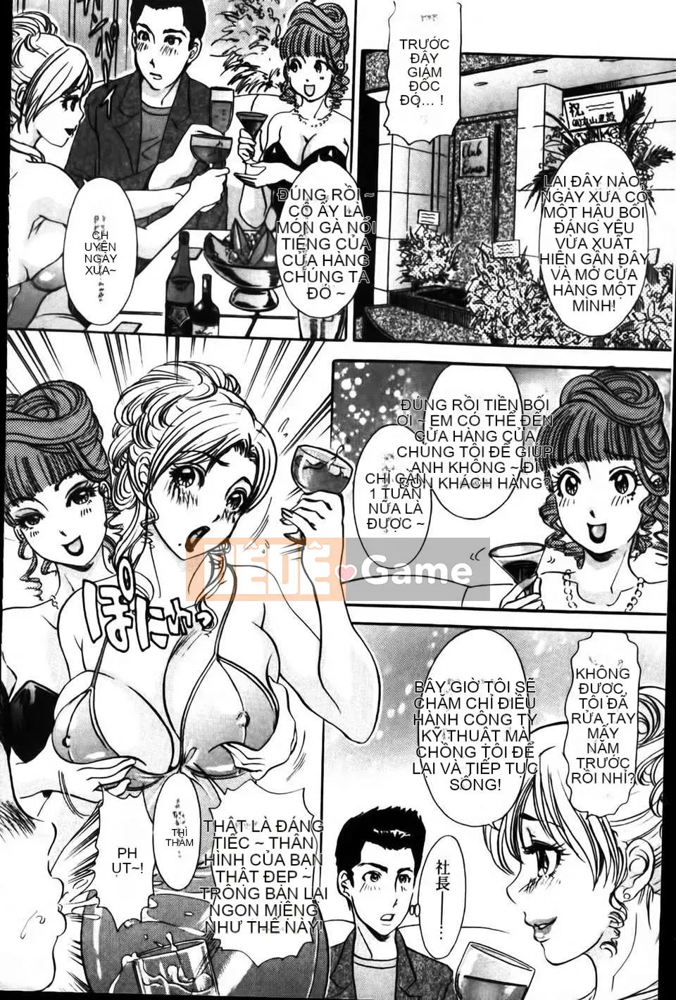 [Amano Jaku] Nhật ký đau khổ của người vợ khiêu dâm